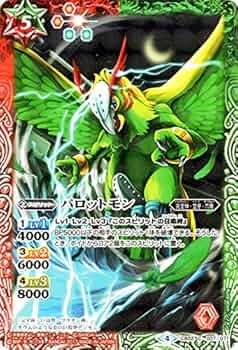バトルスピリッツ　デジモン 6172f0+EpCL._UF350,350_QL50_.jpg
